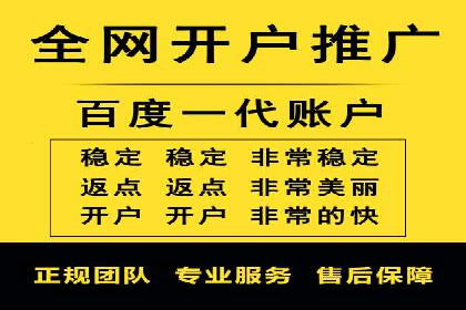 360信息流优化策略实战分享