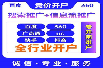 sem推广竞价托管的智慧之道——成功案例剖析