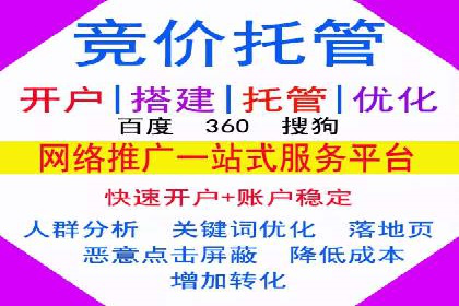 百度运营推广实战经验分享，看这些成功案例