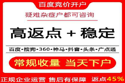 SEM外包优化企业广告投放案例